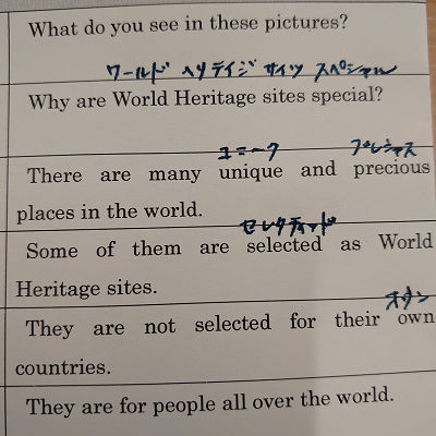 暗記の方法2023決定版