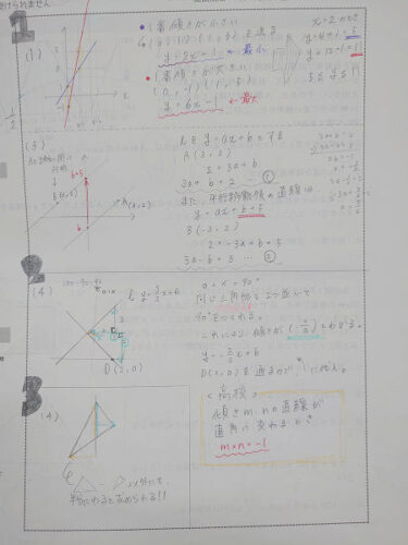 ステキレポート2選