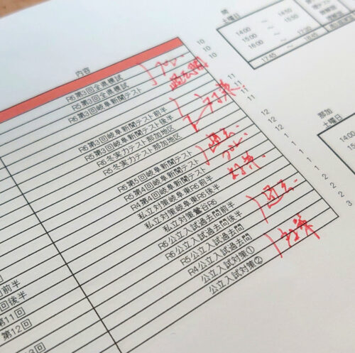 中3生入試対策土日特訓受講生募集しています！/北高・関高期末テストすげえ