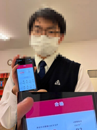 関高全統記述・ベネ駿台模試/高１で英検準１級！