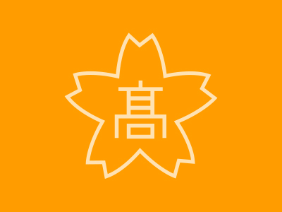 開智塾の自習室：ちょっと危険！？岐高２年の数学進度がヤバイかもしれない