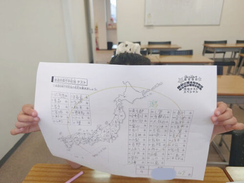 那加第一小学校4年生、1ヶ月で全都道府県一発クリア！「意味のある先取り学習」とは？