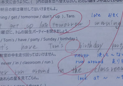 開智塾の勉強法:【究極の方法】勉強が出来る子は「思い出し」をやっている!