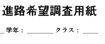 保護者相談室：高校入試、受験校をどう決めるか