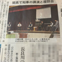 活躍する関高生！
