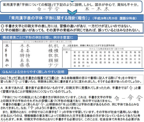保護者相談室：小中学生のタブレット学習、中身見てますか？
