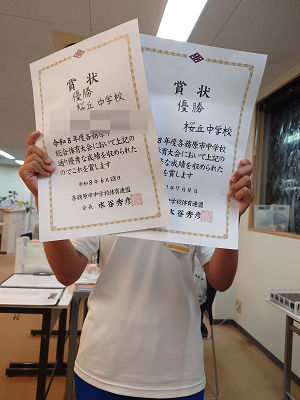各務原市・桜丘中3年生の活躍！