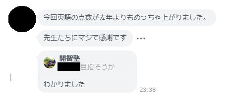 〇〇大めざそうか